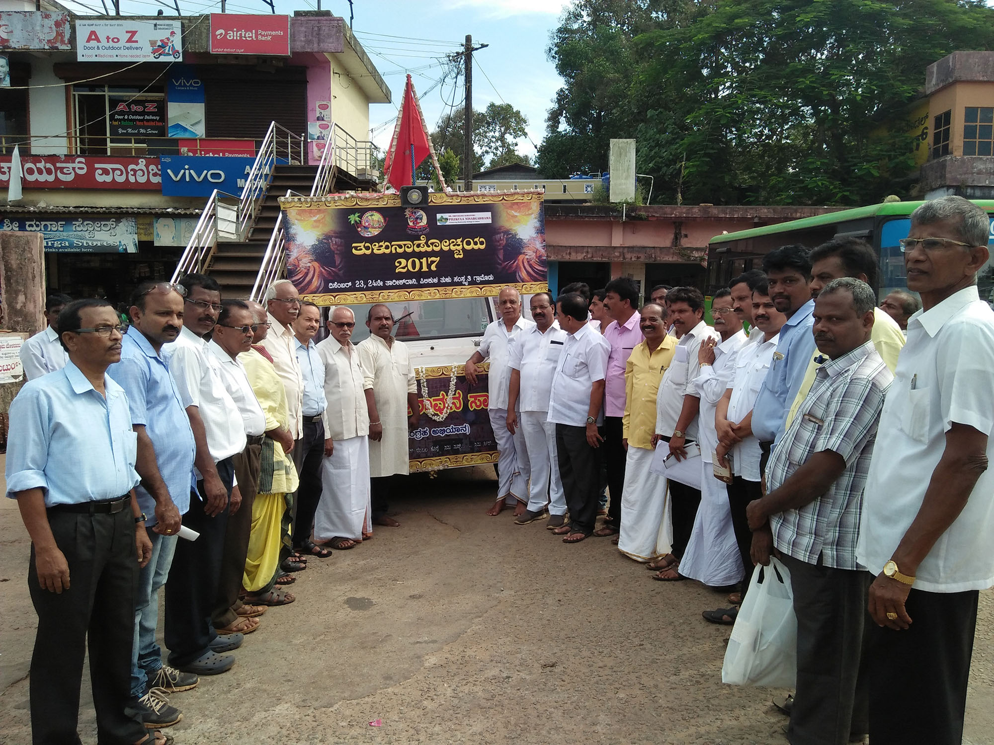 ‘ತುಳು ನಾಡೋಚ್ಚಯ ಒಪ್ಪು ಸೇರಾವುನ’ ಸಾರೋಟಕ್ಕೆ ಹೆಬ್ರಿಯಲ್ಲಿ ಸ್ವಾಗತ